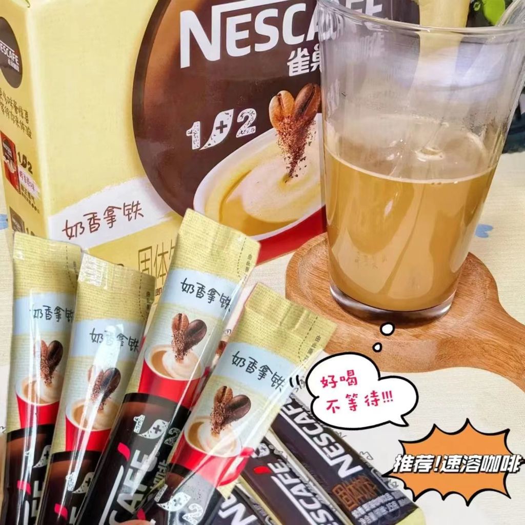 Nestlé Coffee] 1+2 Milky Latte 3 in 1 Instant Coffee Vermicelli Student Original Milky…