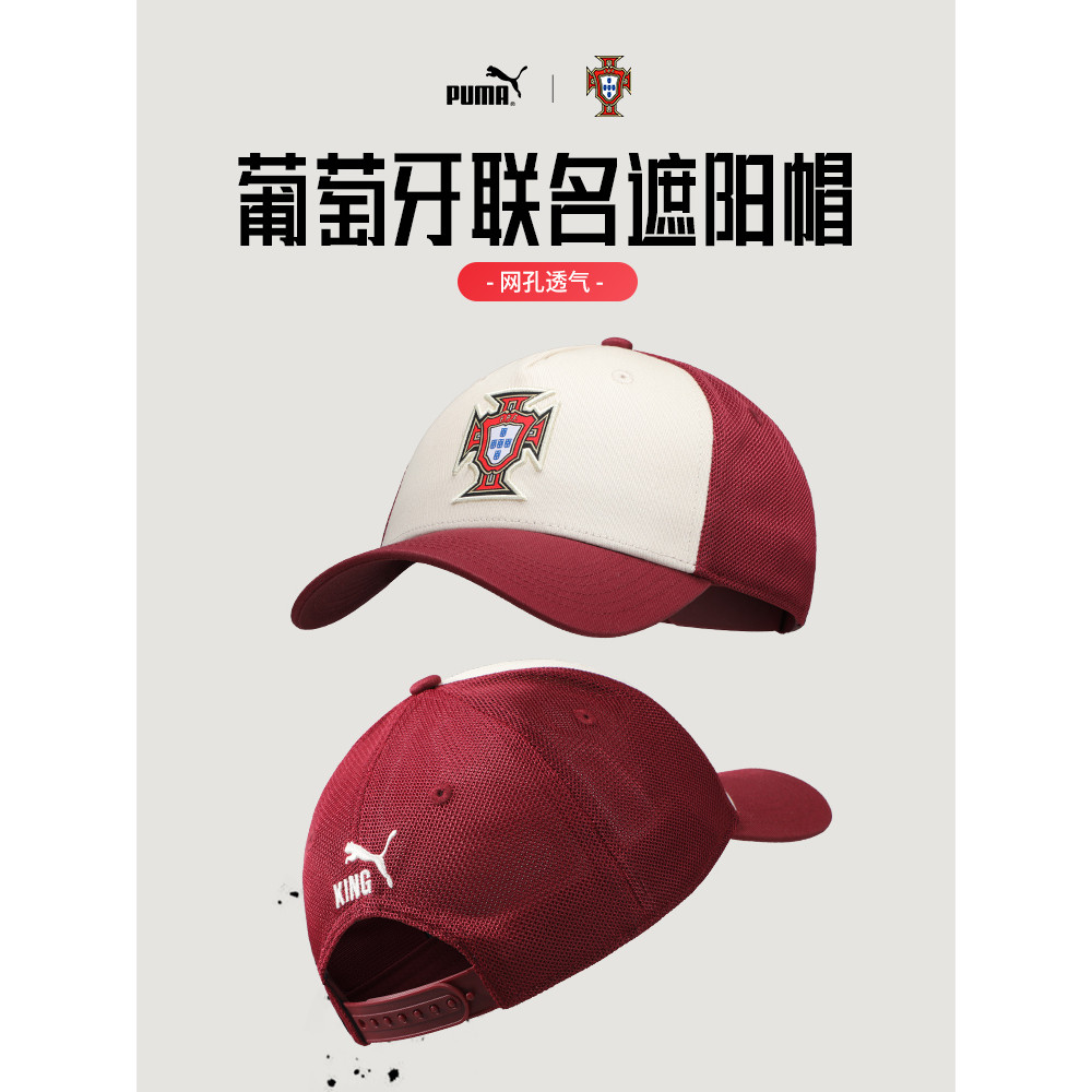 Polar Puma Puma 2026 World Cup Portugal Baseball Cap Football Culture Cap027084-03