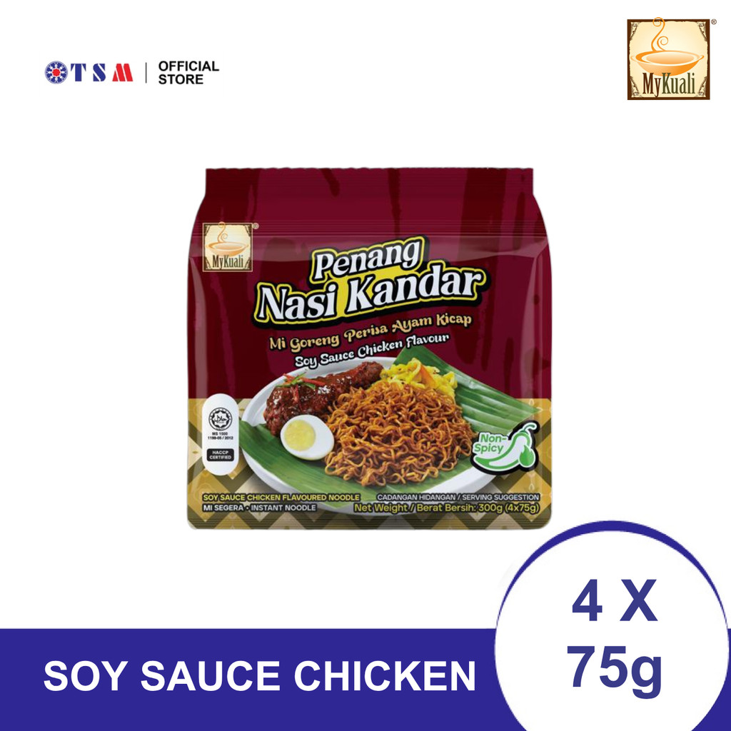 MYKUALI PENANG NOODLE - SOY SAUCE CHICKEN (75GX4)