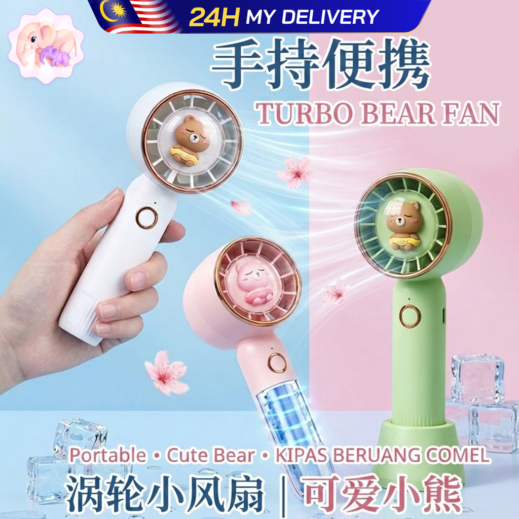 便携手持小风扇 USB充电 续航耐用 方便小巧 三档风力强劲 可手持/可底座 卡通造型 螺旋扇叶吹的更远 Kipas mini mudah alih dengan pengecasan USB