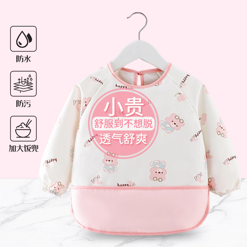 Waterproof Anti-dirty Apron Anti-oil Kindergarten Anti-wearing Baby Overalls Autumn Winter Children Eating Complementary Food Bi