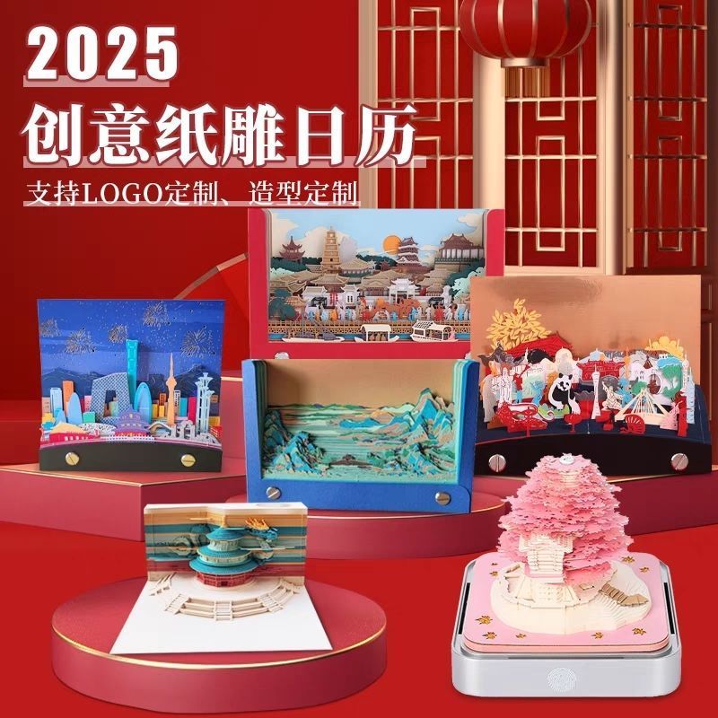 2026 3D Desk Calendar with Notepad, Affordable 3D Decorative Ornaments