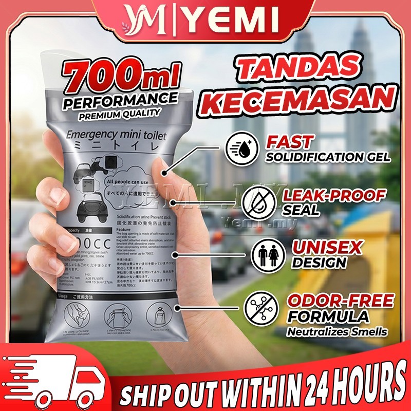 10PCS Emergency Urine Bag 700ml Disposable Pee Bag Car Travel Traffic Jam Unisex Beg Kencing Kecemasan Tandas Mudah Alih