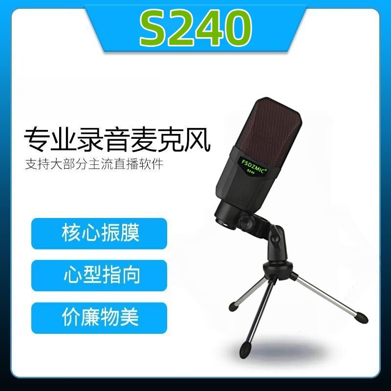 [Tersedia] Mikrofon Kondensor S240 Square untuk Komputer Meja, Kad Bunyi, Set Peralatan Penstriman Langsung untuk Menyanyi, Merakam, dan Buku Audio ZTTF