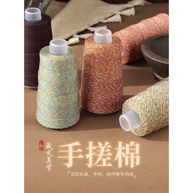 ⭐⭐Hand-Rubbed Cotton Wool Hand-Knitted Bracelet Thread Crocheted Bag Thread Material diy Mongolian Tibetan Style Tassel Thread