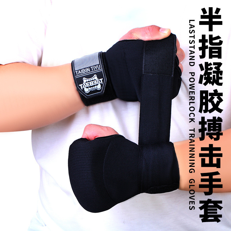 Handguard protective gear, lazy man gel boxing bandage, Muay Thai rapid self-defense hand binding tape, adult hand wrapping bandage and hand prote 拳套护具 懒人凝胶拳击绷带 泰拳快