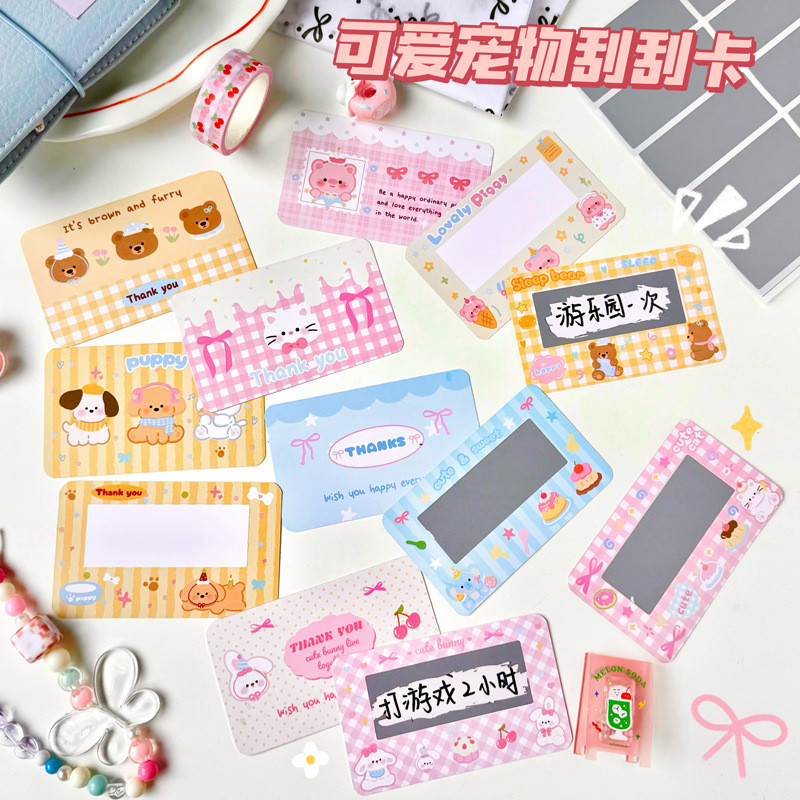 DIY Scratch Card Set Creative Scratch Cards/DIY Kreatif Kad Cabutan Bertuah Kad Motivasi & Galakan刮刮乐创意刮刮卡鼓励幸运DIY