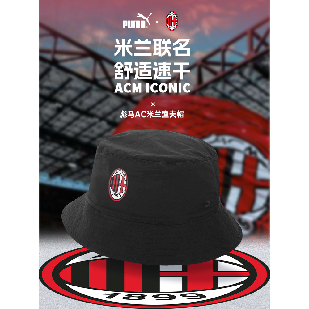 Puma/puma Sports Hat Male AC Milan Co-Branded Fan Bucket Basin Hat Female Casual Automatic Hat