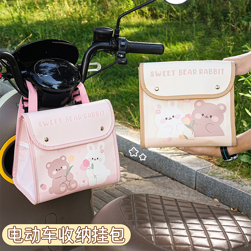 [Hot Sale] Electric Vehicle Hanging Bag Waterproof Large Capacity Storage Pocket Universal Mobile Phone Charger Front Hanging Bag Raincoat Storage Hanging Bag/Croissant 6.5