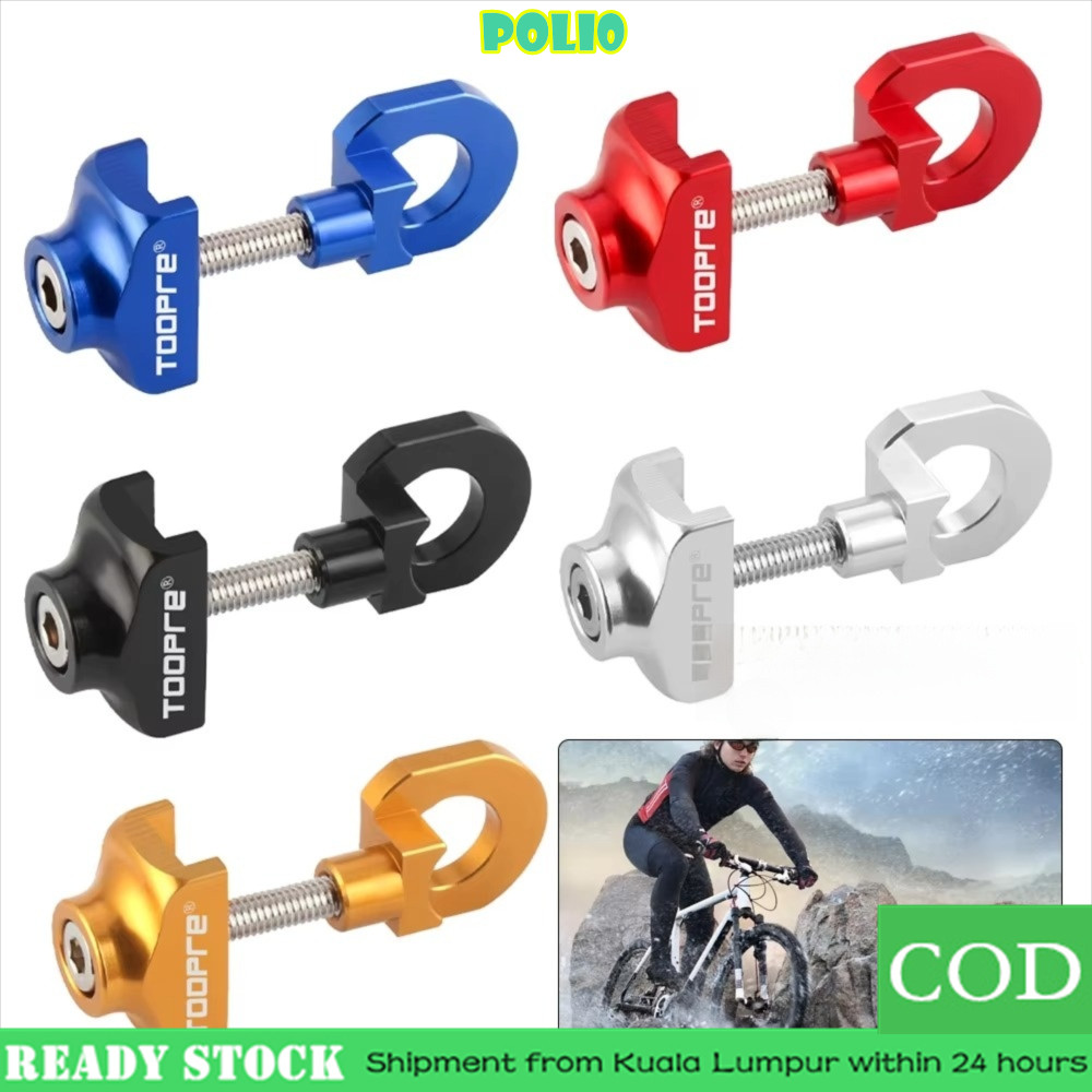 POLI Bicycle Chain Tensioner, Stabilizer Fixed Gear Bicycle Chain Adjuster, Anti-Drop Single Speed Aluminum Alloy Bike Chain Fastener