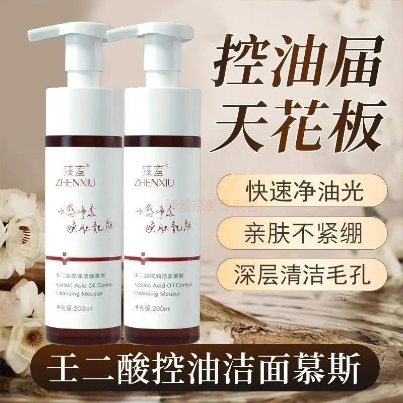 Genuine Zhenxiren Di-Acid Refreshing Cleansing Mousse Lotion Foam Men Women Clean Pore…