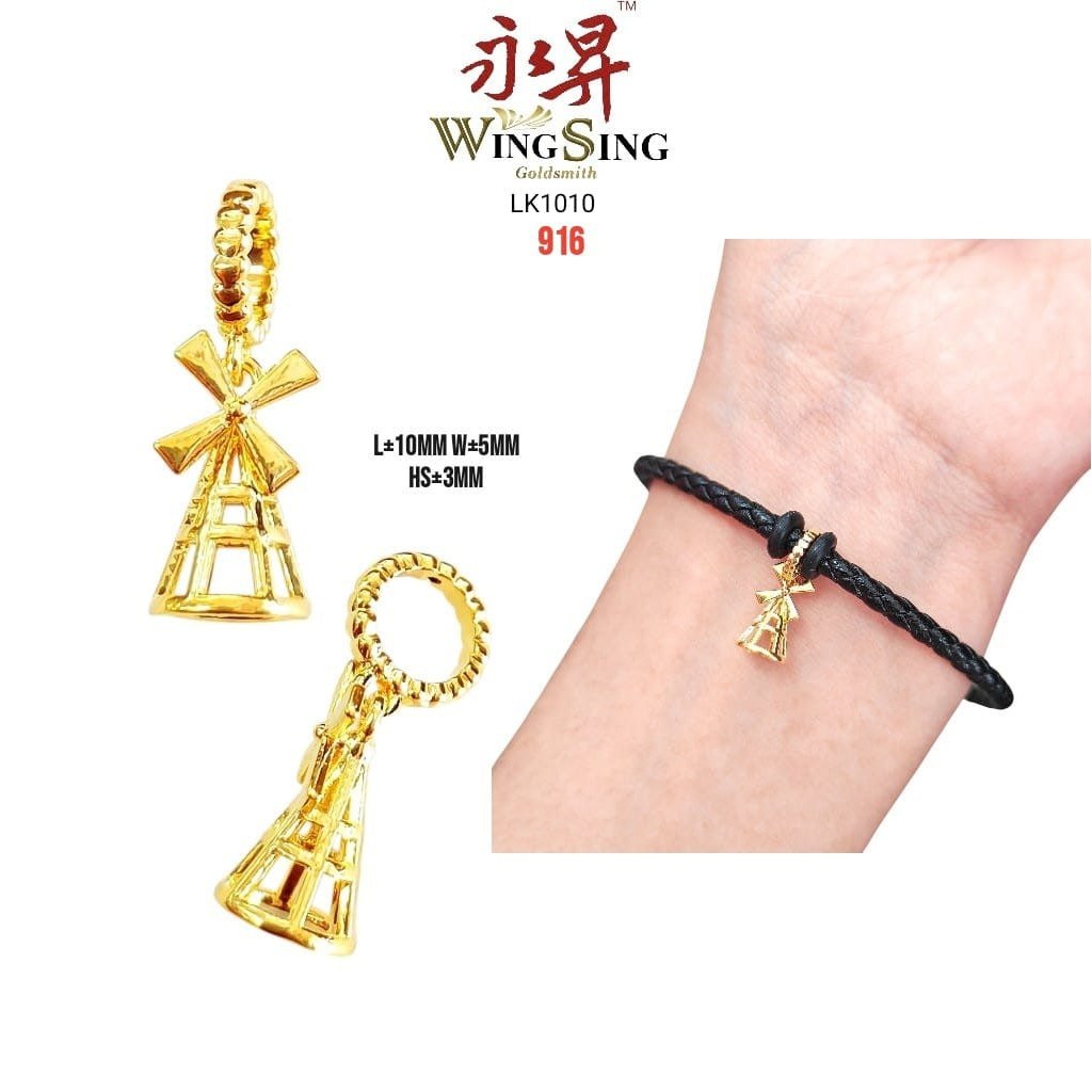 Wing Sing 5G Windmill Tower Charm 5G Loket Windmill Emas 916 / 916 Gold Romantic Windmill Pendant 自由风车916黄金吊坠