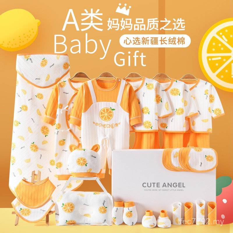 Birth Set Supplies Daquan Newborn Clothes Full Moon Bunny Baby Gift Box Gift Newborn Meeting TLO5