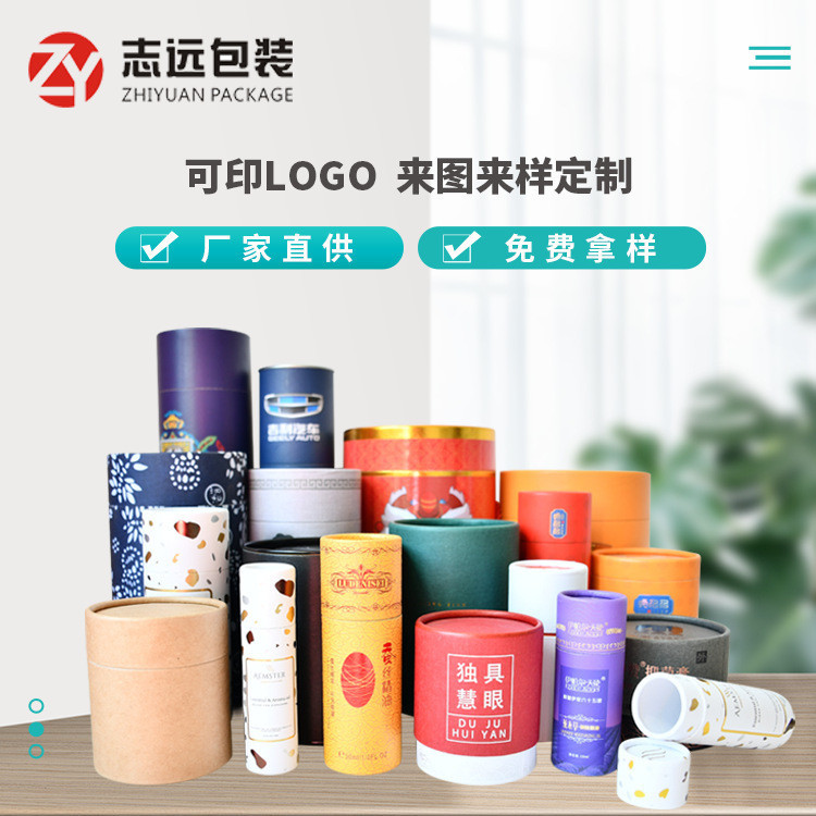Special Offer] Kraft Paper Round Paper Cans Horse Oil Buddha Fragrance Mooncake Barrel…