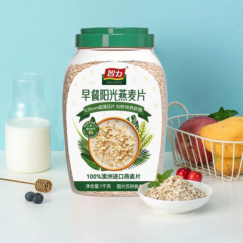 Intelligence Breakfast Sunshine Oatmeal 1kg Breakfast Meal Replacement Instant Breakfast Nutritious Grain Meal