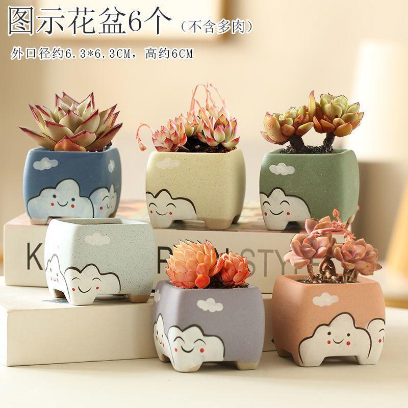 Taiwan ShipmentSmall White Clouds Succulent Flowerpots Small Flowerpots Succulent Potted Plants Containers Modeling Flowerpots Potted Plants Pots Planting Pots Mini Desktop Potted Plants Utensils Ceramic Flowerpots