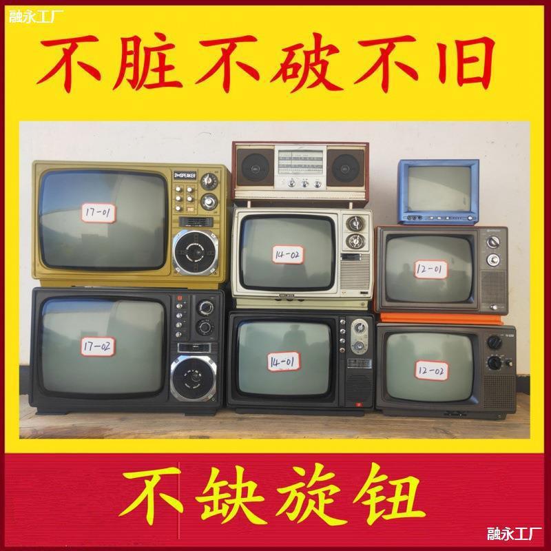 Televisyen hitam-putih lama, sejumlah besar TV yang boleh memainkan kandungan nostalgia, main balik retro hitam-putih, dan televisyen gaya klasik.