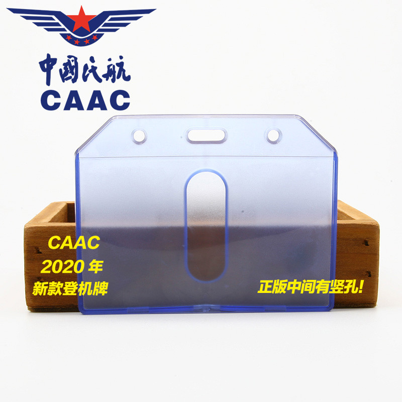 China Civil Airlines CAAC Original Boarding Pass Transparent Card Holder Unit Boarding Pass Badge Flight Attendant ID Holder Lanyard