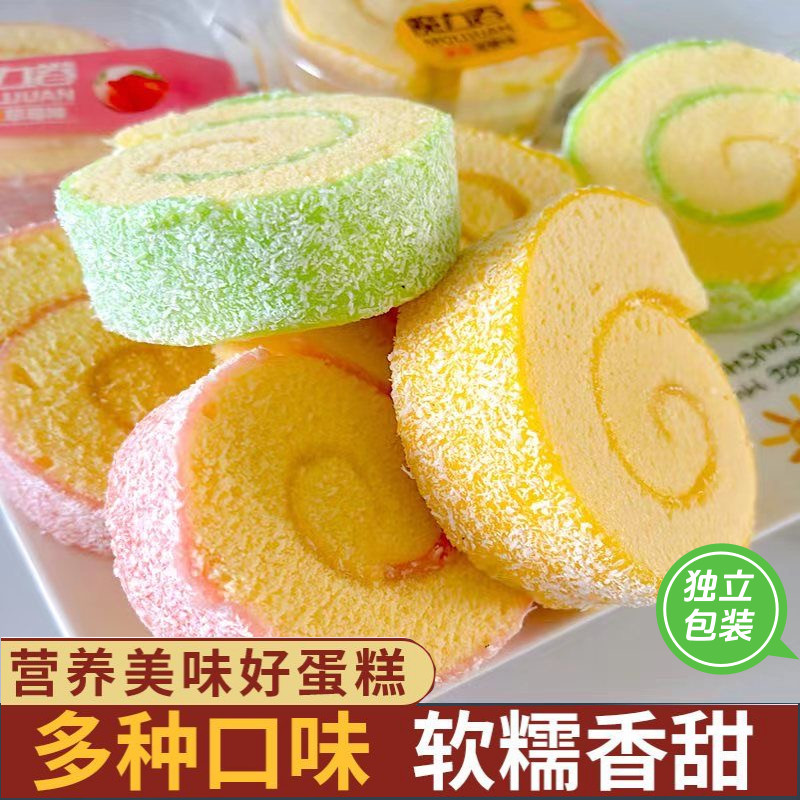 Pure Handmade Fruit Flavor Cake Roll Layered Bread Influencer Snacks Breakfast Instant Food Meal Replacement Soft Cake One Whole Box