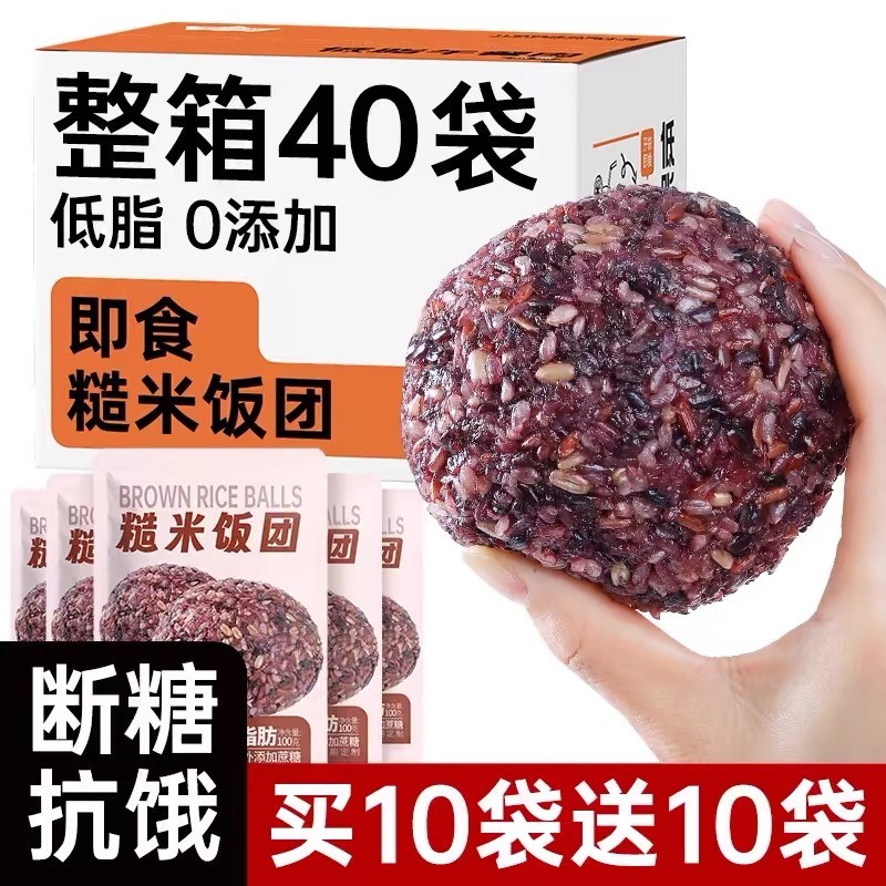 Diabetes Flagship Store Blood Sugar High Sugar Friends Food Sugar Control Eating Staple…