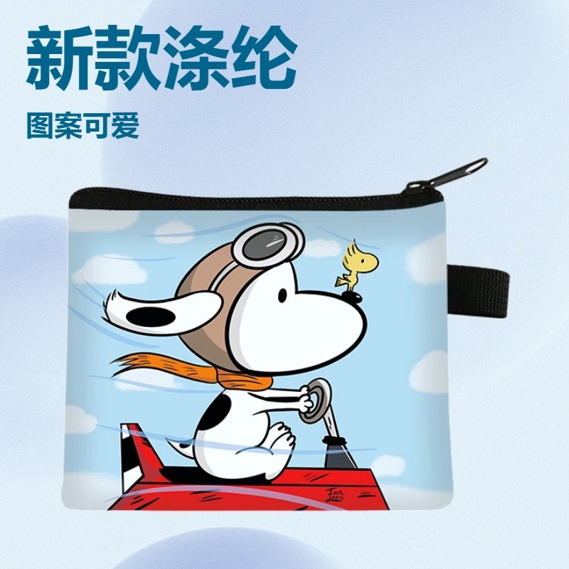 2026 New Snoopy Coin Purse Student Cute Small Bag Children Short High-End Bag All-Match Card Holder20260531 2026新款史努比零钱包学生可爱小包儿童短款高级感包包百搭卡包20260531