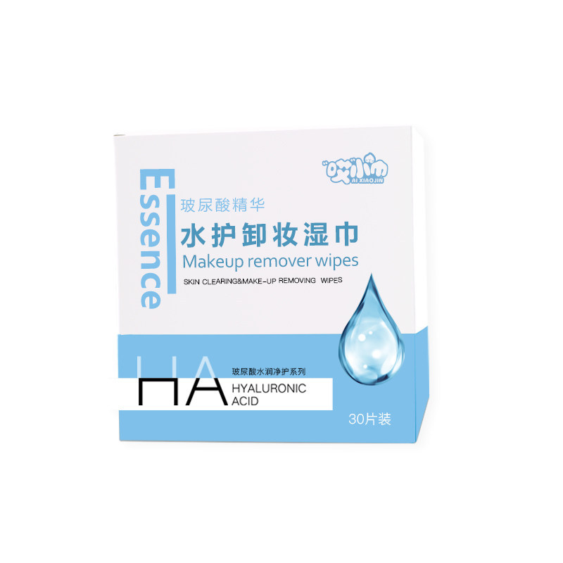 Avocado Essence Cleansing Wipes Makeup Eye Lip Makeup Deep Cleansing Disposable Independent Wipes Tissue