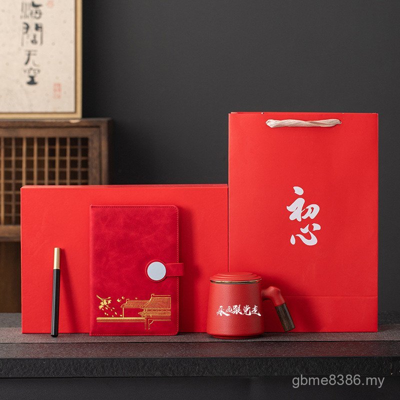Birthday Gift logo Red Political Community Party Member Souvenir Cup Event Group Build Lettering Culture Gift HYSI