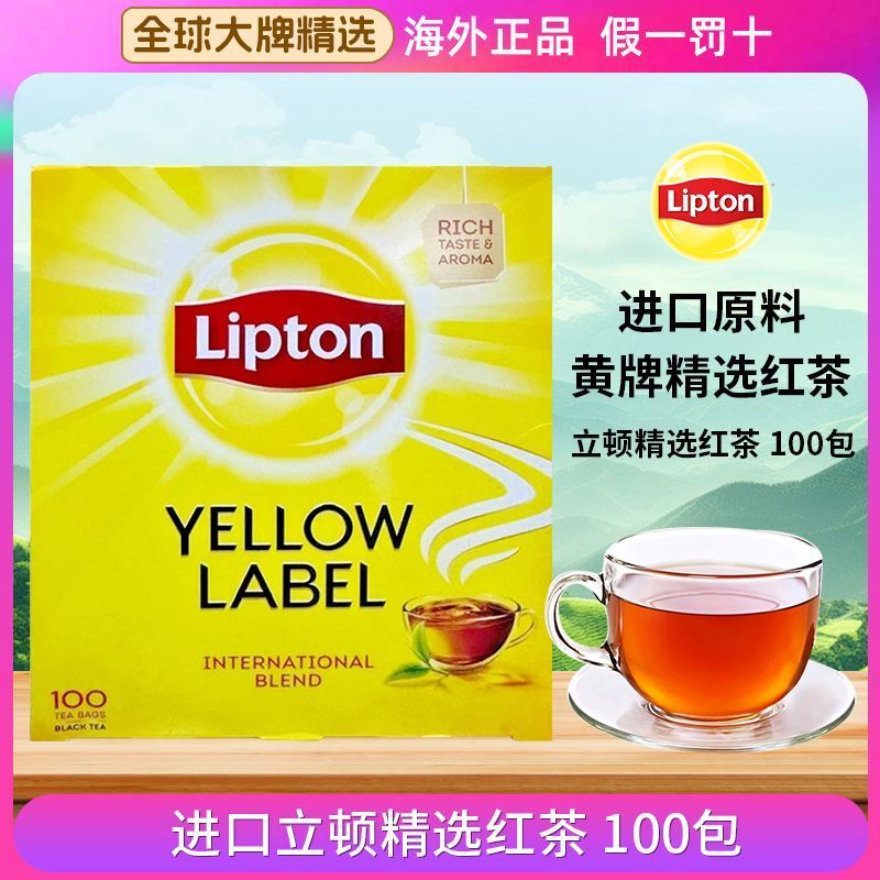 Imported Lipton Lipton Black Tea 100 Bags Yellow Card Selected Strong Taste Selected Hi…