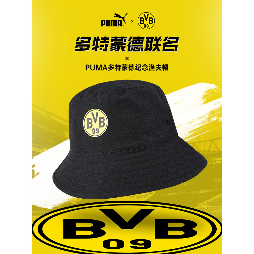 Puma Puma Puma Bucket Hat Female Dejia DoTemond Co-Branded Sunscreen Sunshade Summer Big Head Circumference Male Automa