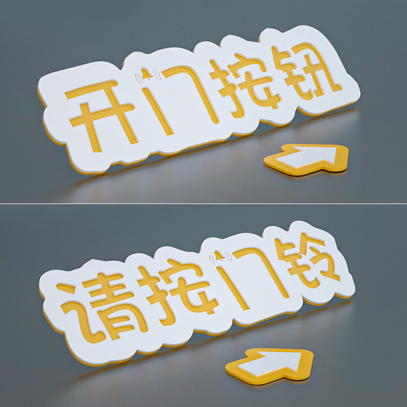 Acrylic Sign Please Press Doorbell Prompt Sign Open Door Button Sign Warm Prompt Sign Please Press Doorbell Sticker Prompt Open Door Button Sign Sign Access Control Switch Glass Wall Sticker