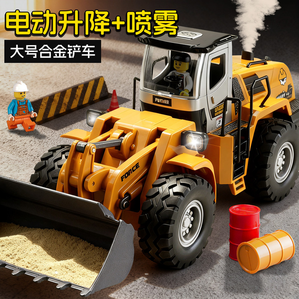 Ready Stock Hot Sale Large Electric Alloy Forklift Model Spray Bulldozer Excavator Children Toy Car Engineering Vehicle Boy 3 Years Old