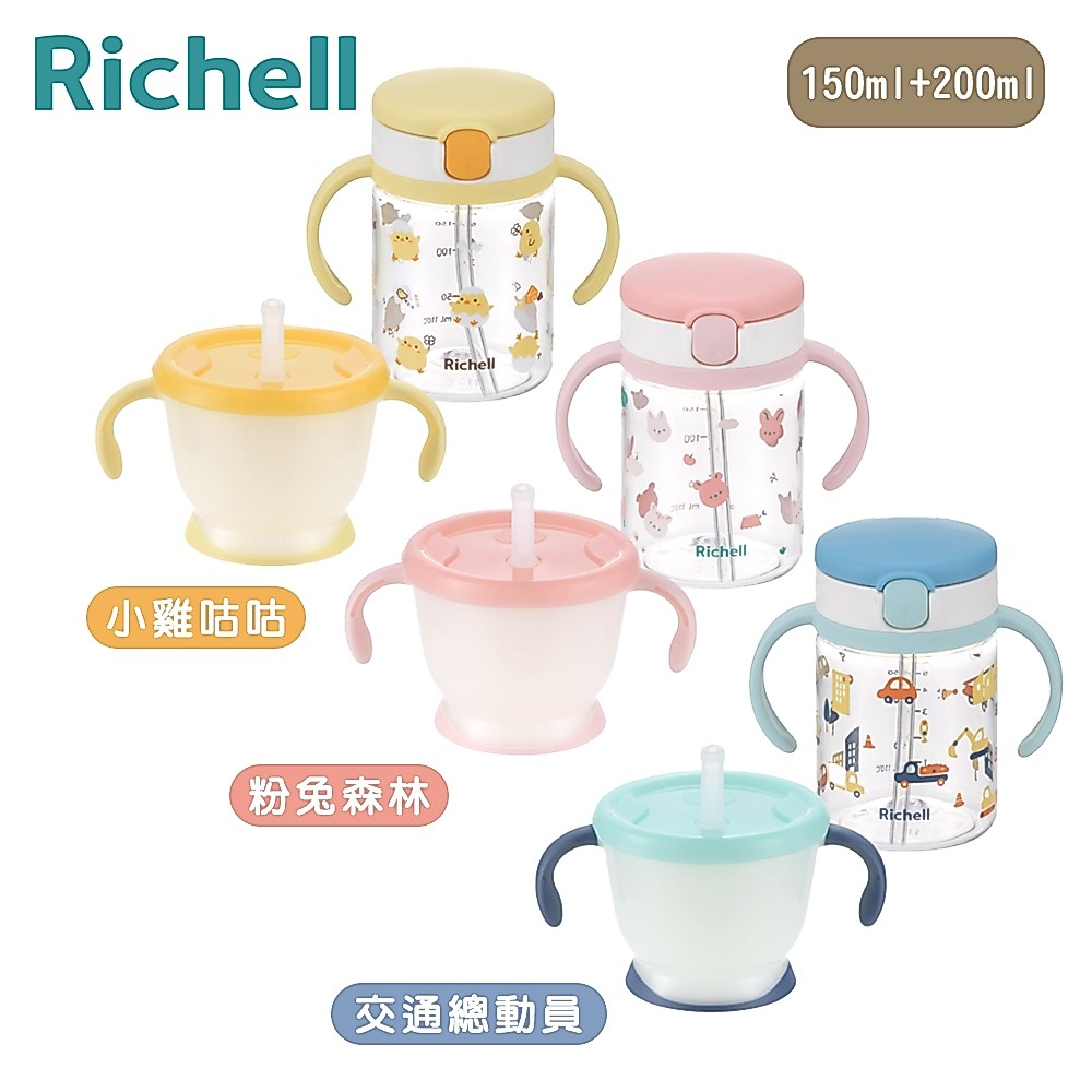 Japan < Richell-Richell > AQ Learning Cup Set (3 Patterns)