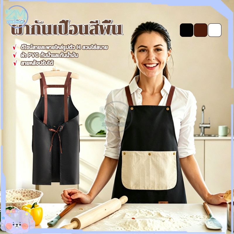 Apron Cooking Coffee Shop Plain Color Pure Cotton Oil-Proof Food-Proof