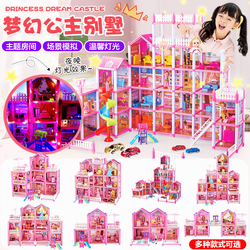 DIY公主屋女孩过家家玩具娃娃屋城堡别墅女童拼装房子DIY Princess House Girls playing house Toy Doll