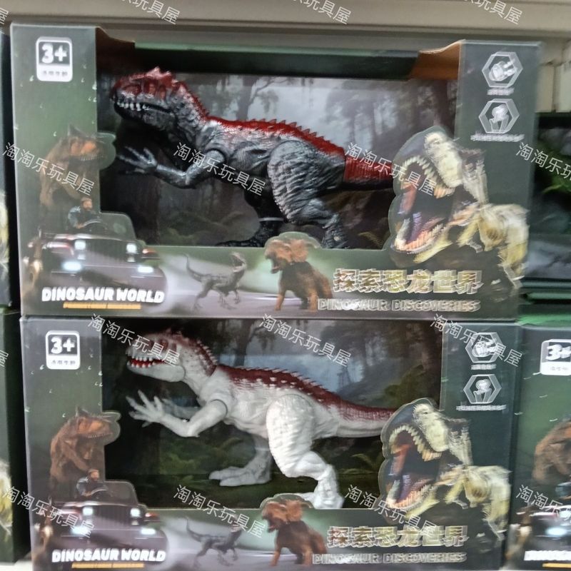 Dinosaur Toy Disguise Tyrannosaurus Rex Sound Effect Toy Model Boy Children