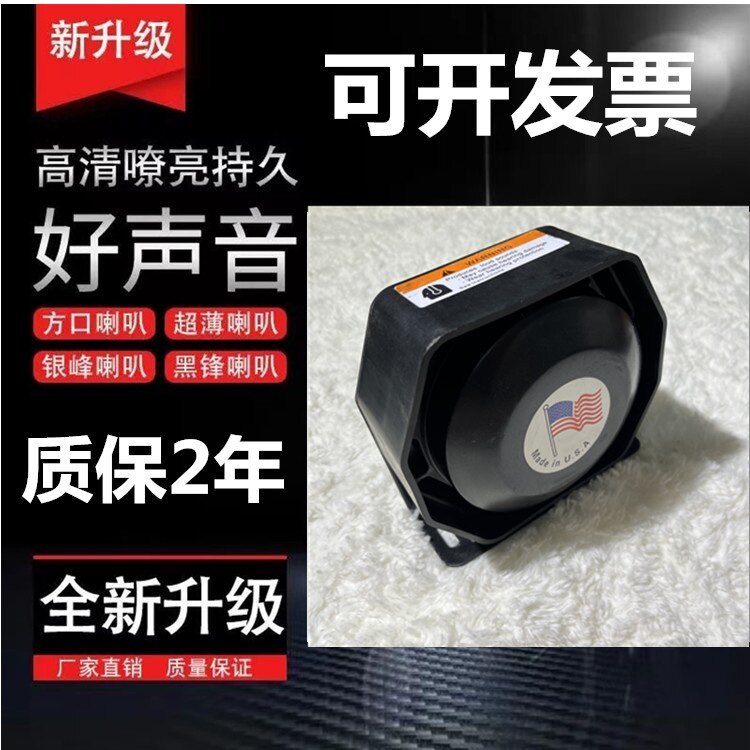 [Tao Hao Huo] Pembesar suara tanpa wayar ultra-nipis 200W300W400W yang dipasang pada kereta, telah diubah suai untuk eksport LHCH