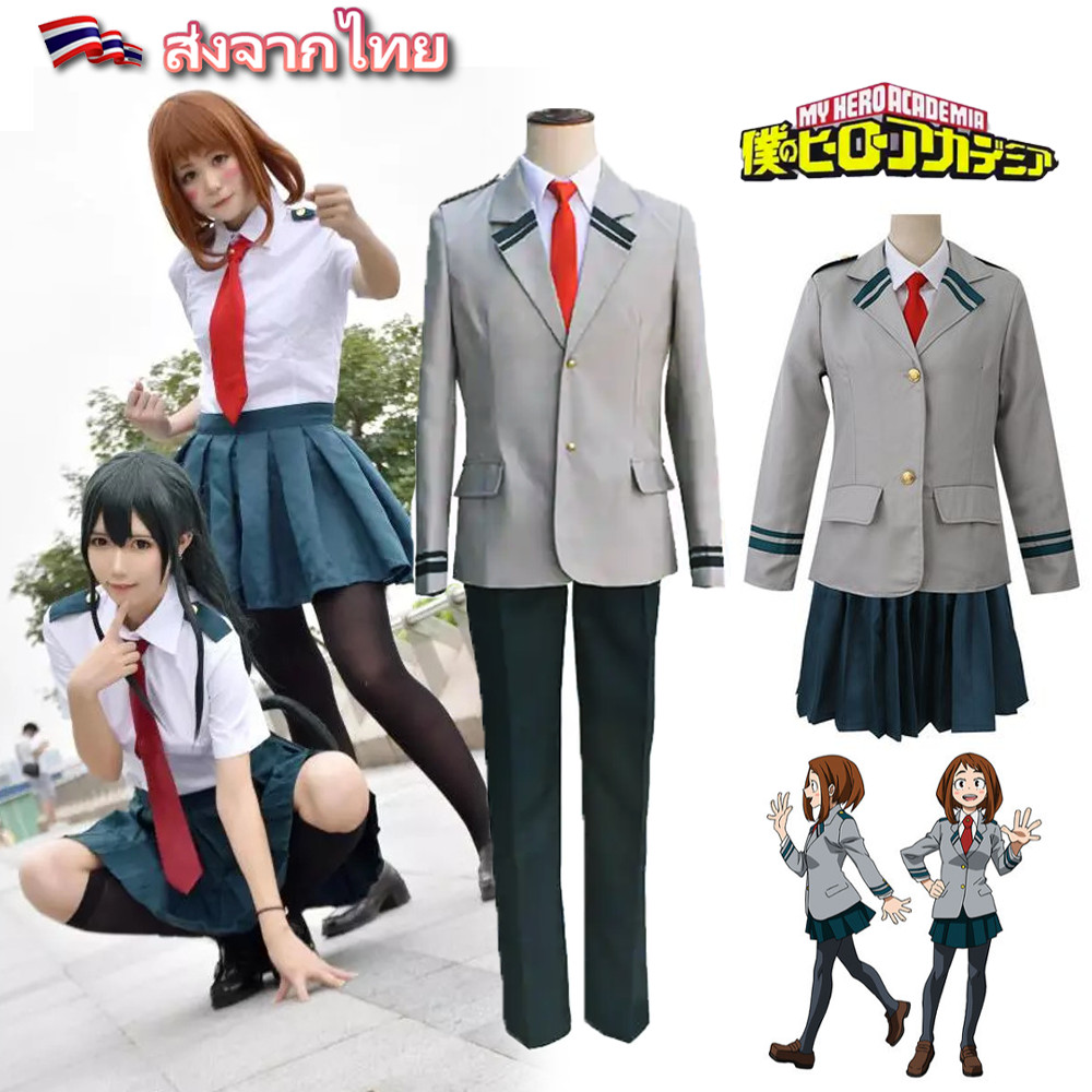 Anime My Hero Academia Cosplay Costume For Women Adult Boku no Halloween Japanese School Uniform