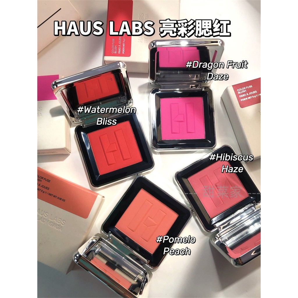 现货 Lady Gaga2024新色Haus labs 亮彩腮红5G Color Fuse Blush