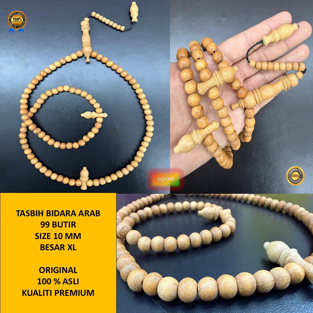 TASBIH KAYU BIDARA ARAB ASLI 99 BIJI ORIGINAL SAIZ BESAR 10 MM BUTIR BESAR PREMIUM BERKUALITI TINGGI ORIGINAL