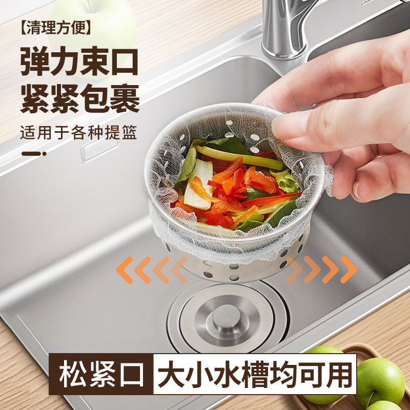 Shipping In 24 Hours Kitchen Sink Filter Mesh Dishwashing Basin Vegetable Washing Basin Sewer Floor Drain Net Sink Garbage Anti-Blocking Dis