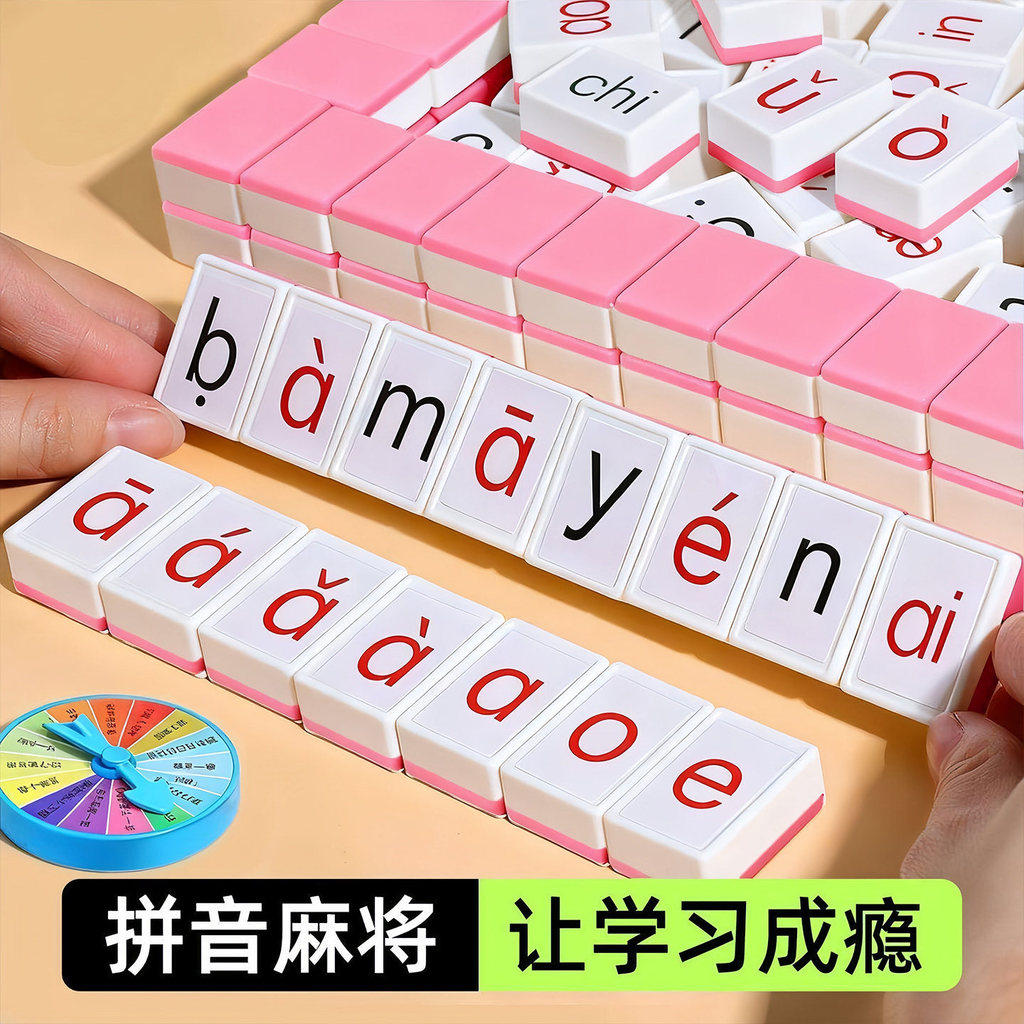 Chinese Pinyin Mahjong Children's Small Link Letters English Spelling Training Toys Parent-Child Interaction Educational Games