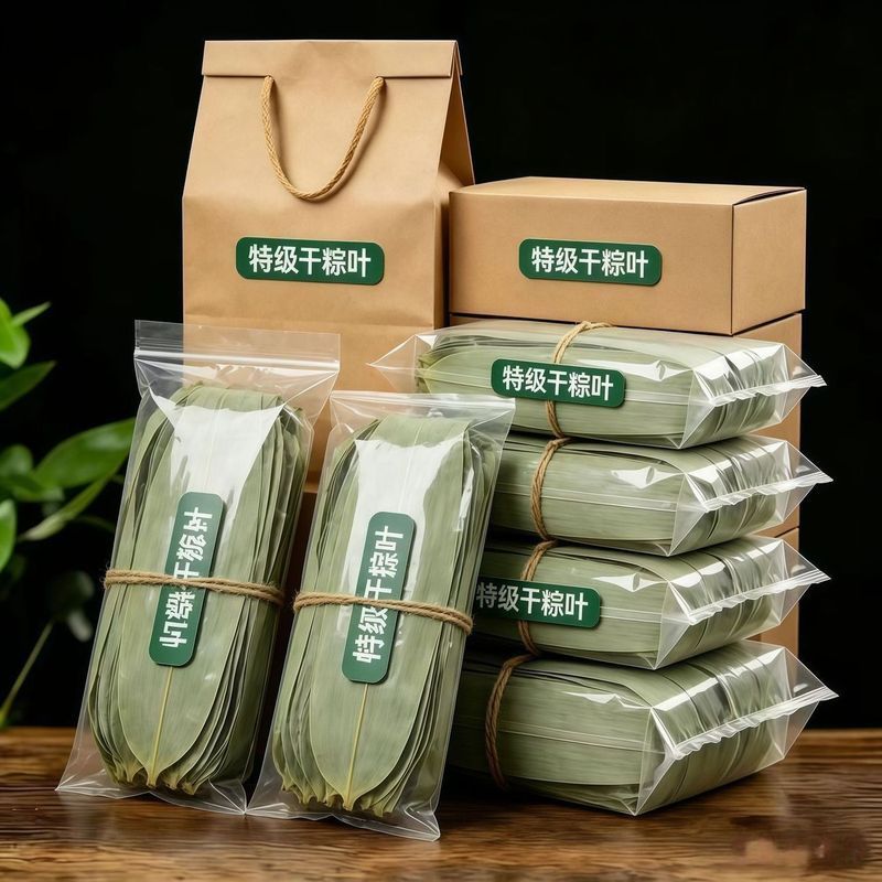 Extra-large dried rice-boat leaves, dry rice-boat leaves for the Dragon Boat Festival…