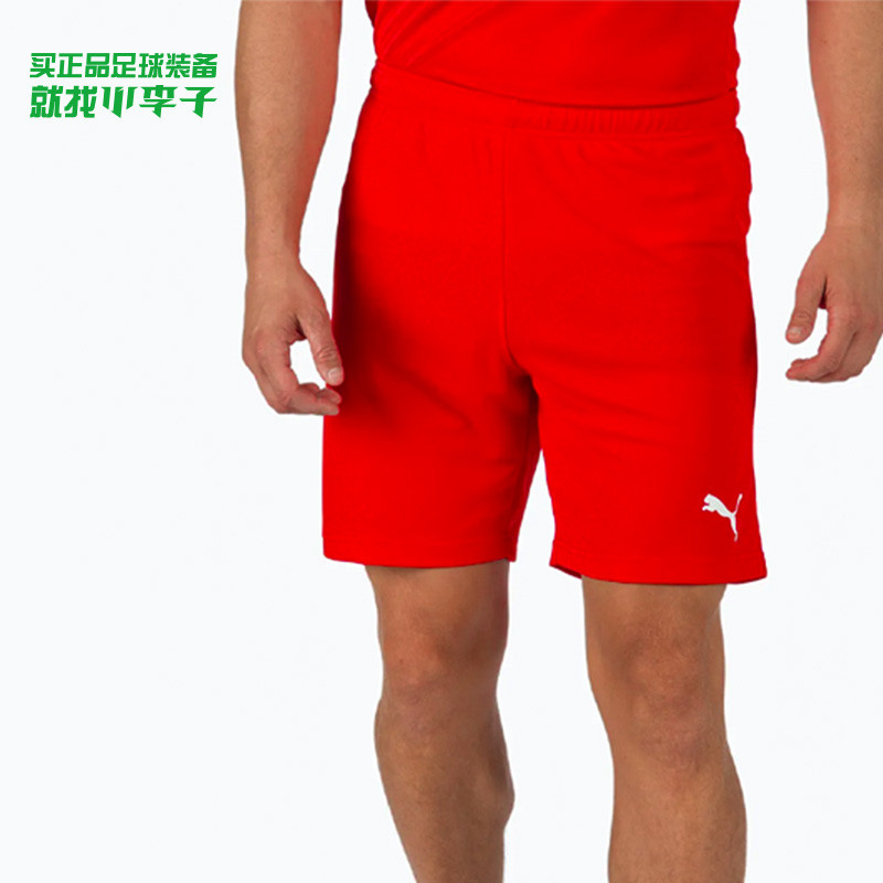 Little Plum PUMA PUMA Football Sports Training Comfortable Team Competition Shorts Adult Male704942 01