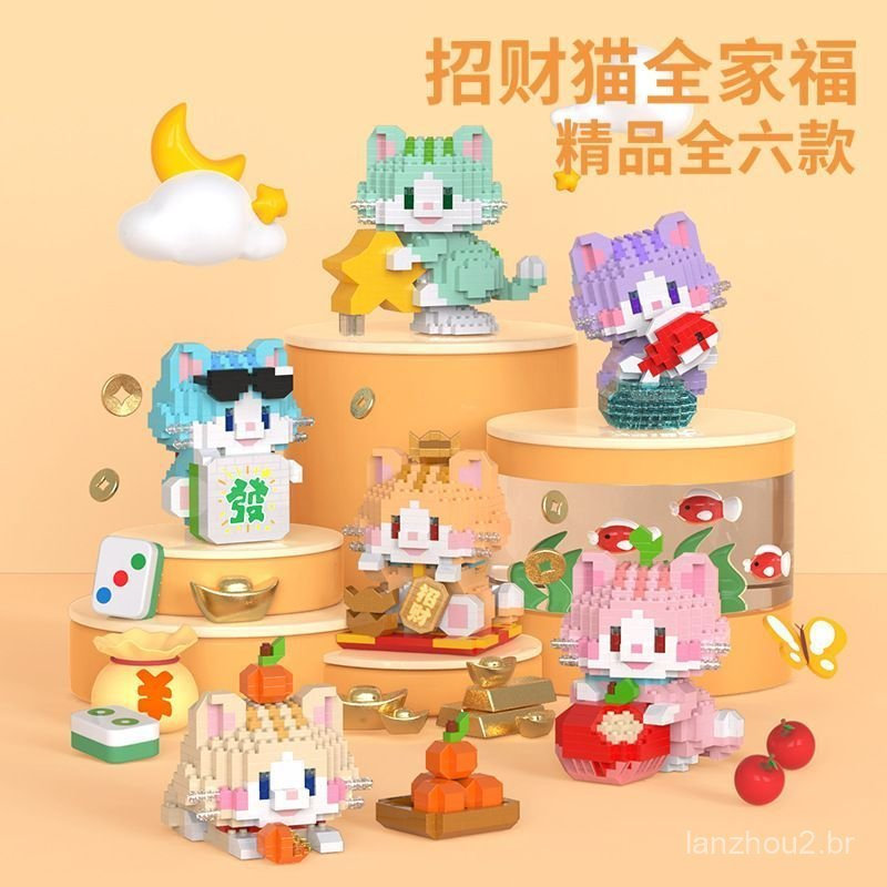 New Style Lucky Cat Diary, Cute Cat Building Blocks, Particle Puzzle, DIY Toys, Gifts