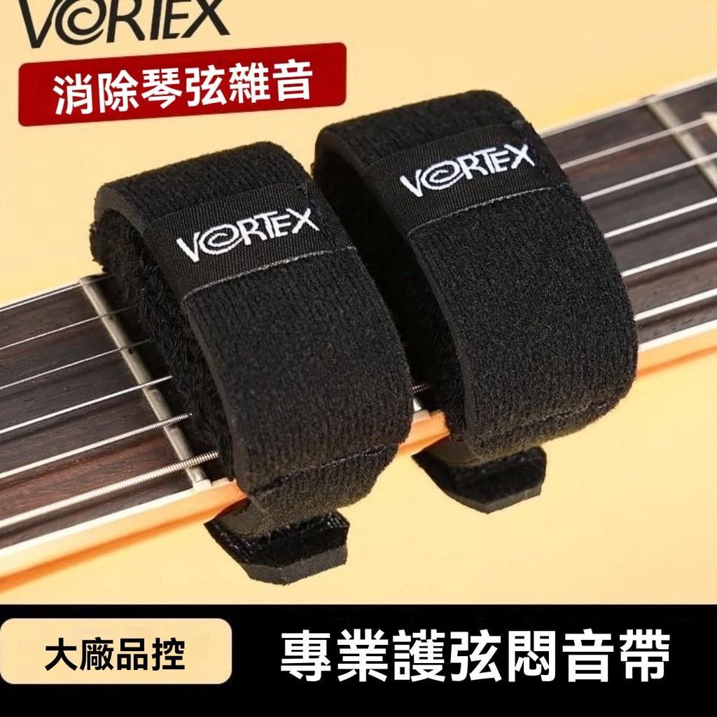 💥Free Shipping💥VORTEX Electric Guitar Silent Belt Acoustic Guitar Bass Acoustic Guitar Professional String Protection Sound Protection Belt Silent Clip Draw