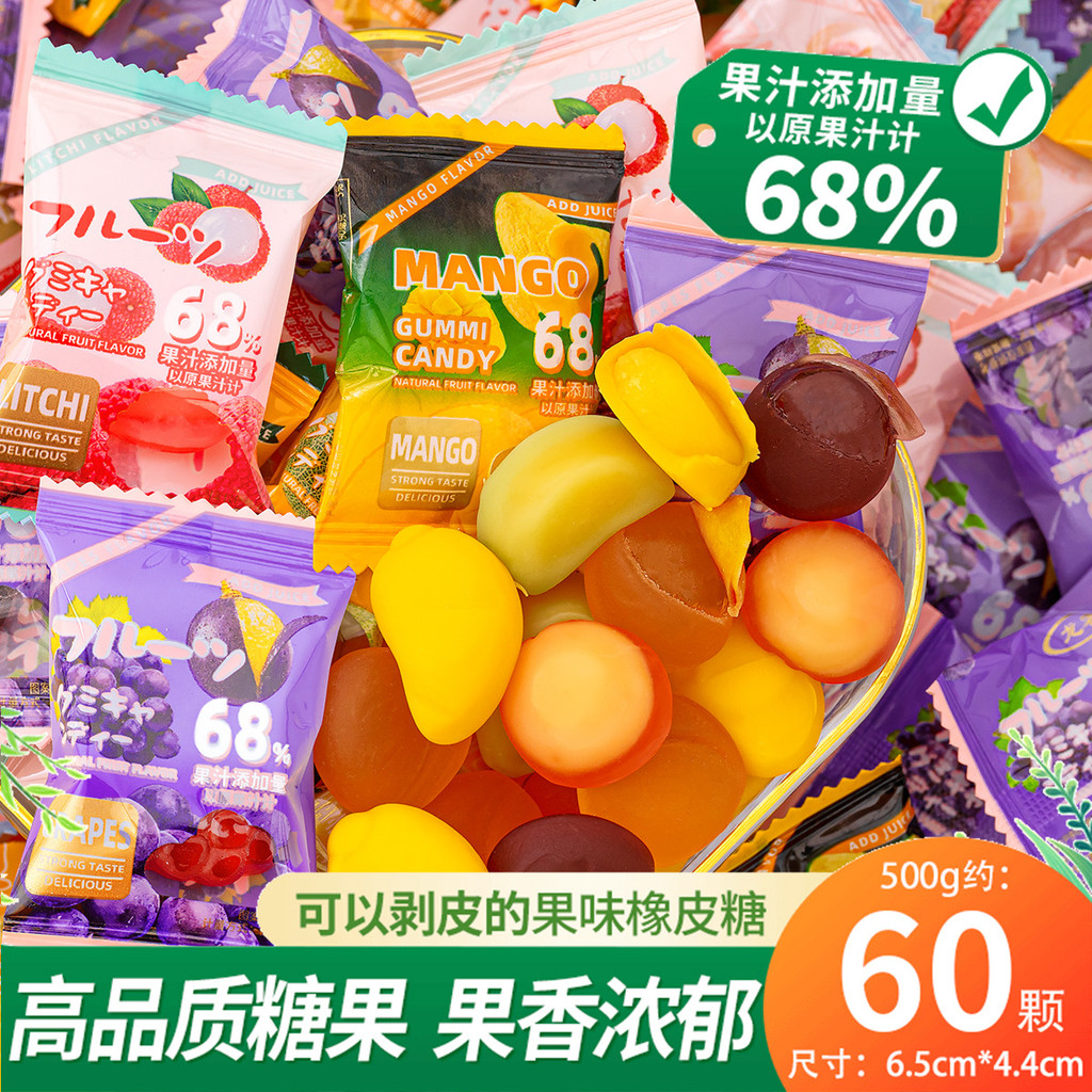 68 Qq Friends 68 Fruit Juice Peel Fruit Flavor Soft Sugar Water20260604
