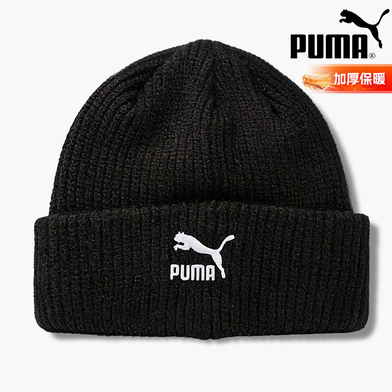 PUMA PUMA Wool Hat Men Women Outdoor Cold Knitted Warm Cycling Wool Hat Sports Hat022848