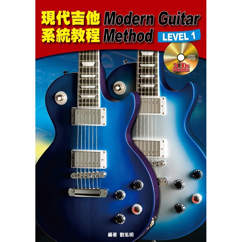 Modern Guitar System Course (1) (Second Edition) [20% off] 11100721491 TAAZE Reading Book Life Online Bookstore