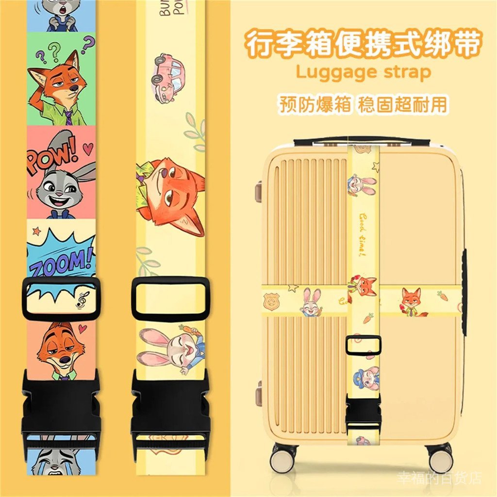 Cartoon Travel Trolley Luggage Luggage Packing Rope Binding Strap Widening Reinforced Cross Reinforcement Strap Buckle New Style 26.6.6