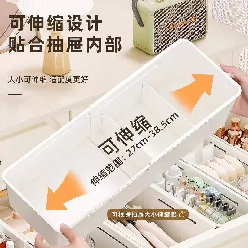 2026 Retractable Storage Box Drawer Kitchen Packing Simple Desktop Cosmetics Sundries O…